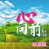 Lirik Lagu SNH48 – So Long! (遥远的彼岸)