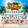 Lirik Lagu SNH48 – Dream Land / Mengxiang Dao (梦想岛)