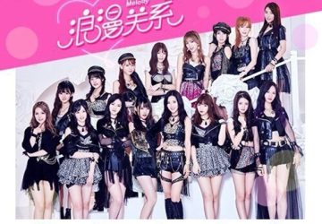 Lirik Lagu SNH48 – Romantic Melody / Langman Guanxi (浪漫关系)