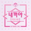 Lirik lagu PRODUCE 48 – Naekkeoya (내꺼야) / PICK ME [Korean Version]