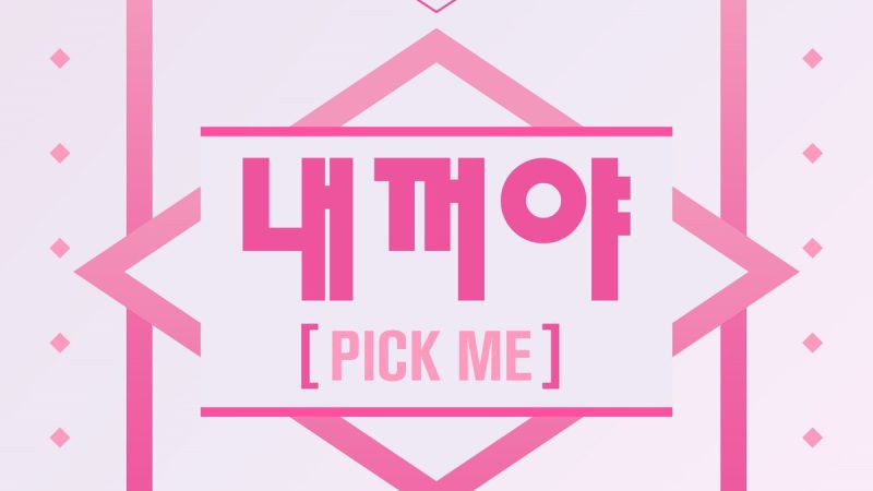 Lirik lagu PRODUCE 48 – Nekoya (ネコヤ) / PICK ME [Japanese Version]