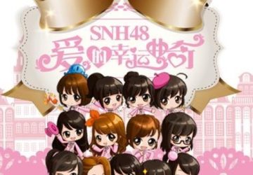 Lirik Lagu SNH48 – Kaze wa Fuiteiru (生命之风)