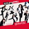Lirik Lagu SNH48 – Yume no Kawa (梦之河)