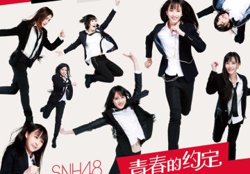 Lirik Lagu SNH48 – Yume no Kawa (梦之河)