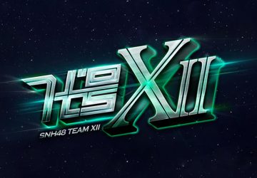 Lirik Lagu SNH48 – Gei Weilai de Women (给未来的我们)