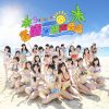 Lirik Lagu SNH48 – Kaisoku to Doutai Shiryoku (眼神加速度)