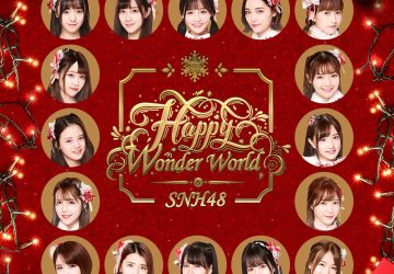 Lirik Lagu SNH48 – Zhongsheng Guohou shi Le (钟声过后是乐)