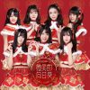 Lirik Lagu BEJ48 – Ai Shi Fantasi (爱似Fantasy)