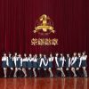Lirik Lagu BEJ48 – Rongyao Xunzhang (荣耀勋章)