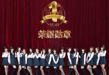 Lirik Lagu BEJ48 – Rongyao Xunzhang (荣耀勋章)