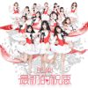 Lirik Lagu BEJ48 – Zuichu de Zhuyuan (最初的祝愿)