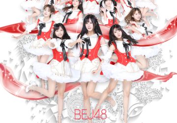 Lirik Lagu BEJ48 – Zuichu de Zhuyuan (最初的祝愿)