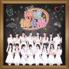 Lirik Lagu CKG48 – Benpao de Weilai (奔跑的未来)