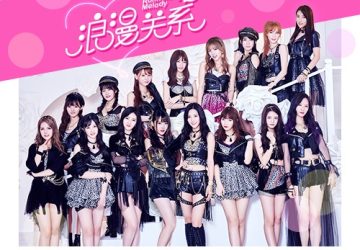 Lirik Lagu BEJ48 – Ai de Gesong (爱的歌颂)