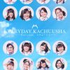 Lirik Lagu JKT48 – Everyday, Kachuusa