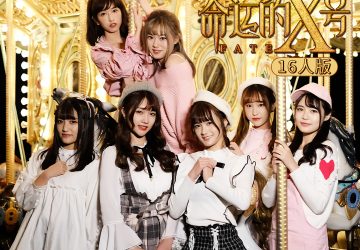 Lirik Lagu SNH48 – Fire X