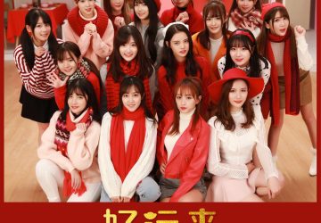 Lirik Lagu SNH48 ft. Zu Hai – Hao Yunlai (好运来)
