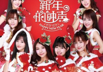 Lirik Lagu SNH48 – Gei Ni (给你)