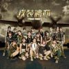 Lirik Lagu SNH48 – Rongzhuang Xinyang (戎裝信仰)