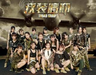 Lirik Lagu SNH48 – Rongzhuang Xinyang (戎裝信仰)