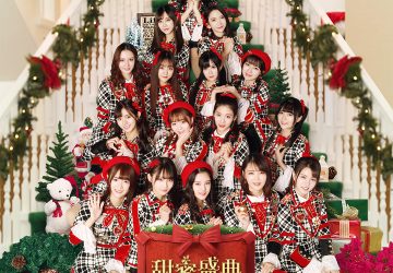 Lirik Lagu SNH48 – Tiami Shengdian (甜蜜盛典) / Sweet Festival