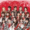 Lirik Lagu SNH48 – Xiao Tuanyuan (小团圆)