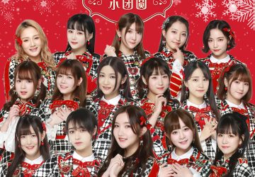 Lirik Lagu SNH48 – Xiao Tuanyuan (小团圆)