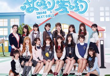 Lirik Lagu SNH48 – Aiyo Ai Yo (哎哟爱哟)