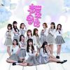 Lirik Lagu SHY48 – Lian'ai Miyu (恋爱密语) / Wishper of Love