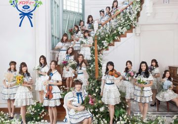 Lirik lagu BNK48 – Yume e no Route (หมื่นเส้นทาง)