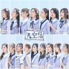 Lirik Lagu SNH48 – Tiankong Xin (天空信)