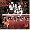 Lirik Lagu AKB48 Team TP / TPE48 – Mae shika Mukanee (勇往直前)