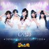 Lirik Lagu SNH48 – Rumeng (入梦)