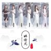 Lirik Lagu SNH48 – Zui Qingfeng (醉清风)