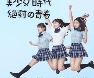 Lirik Lagu SNH48 – Mei Shaonu Shidai (美少女时代)