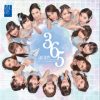 Lirik lagu MNL48 – Igai ni Mango