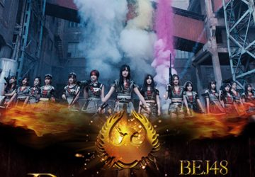 Lirik Lagu BEJ48 – Yi Tiantian Yi Diandian (一天天一点点)