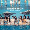 Lirik Lagu SNH48 – Na Nian Xiatian de Meng (那年夏天的梦) / Dream in a Summer