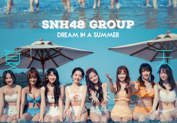 Lirik Lagu SNH48 – Xia zhi Xu (夏之序)