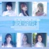 Lirik Lagu BEJ48 – Tingjian Ai de Xuanlu (听见爱的旋律)