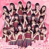 Lirik Lagu AKB48 Team SH / TSH48 – Aitakatta (好想见到你)