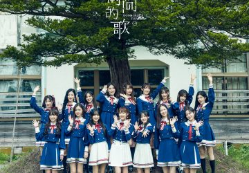 Lirik Lagu SNH48 – Poetry About Time / Shijian de Ge (时间的歌)