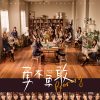 Lirik Lagu SNH48 – Bravery / Yong Bu Yonggan (勇不勇敢)