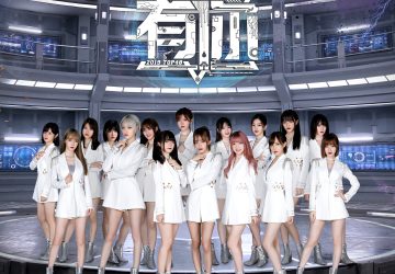 Lirik Lagu SNH48 – You Ni (有你)