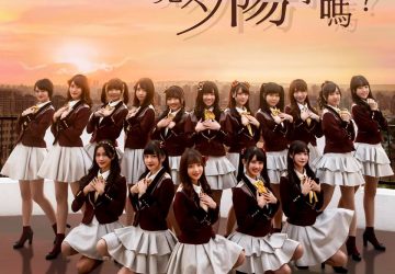 Lirik Lagu AKB48 Team TP / TPE48 – Only Today