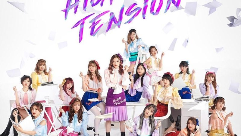 Lirik Lagu BNK48 – Jaak Jai Poo Sao Kon Nee (จากใจผู้สาวคนนี้) Ost. Thibaan x BNK48