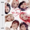 Lirik Lagu 7SENSES – We Are (我们)