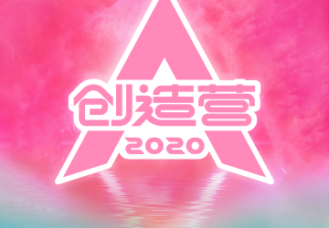 Lirik Lagu SNH48 – Curly Eyelashes / Jiemao Wan Wan (睫毛弯弯)