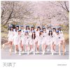 Lirik Lagu SNH48 – Beautiful Day / Tian Qingle (天晴了)