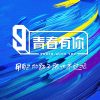 Lirik Lagu Youth with You 3 青春有你3 Theme Song – We Rock